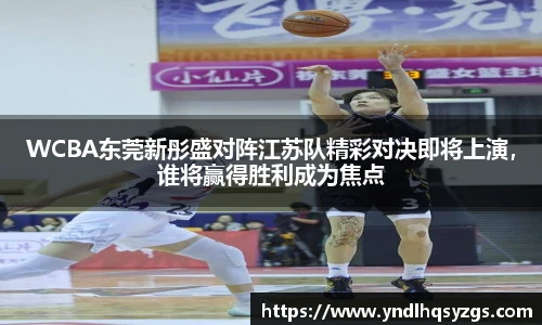 必一运动
