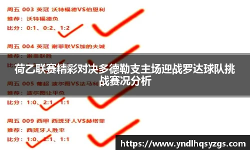 必一运动B-Sports